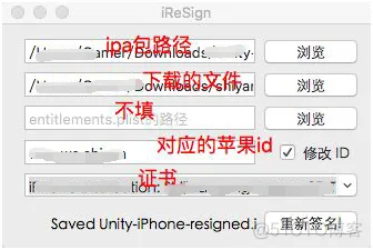 unity打ios 包教程 unity ios 打包_xcode_19